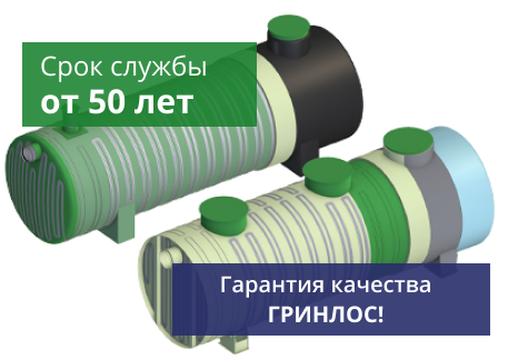 Емкости